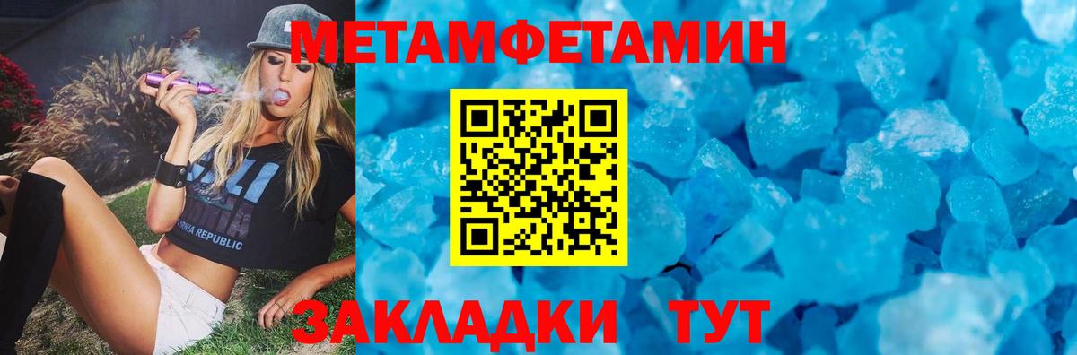 Дзержинский  Amphetamine  Вход с VPN  Амфетамин Premium 