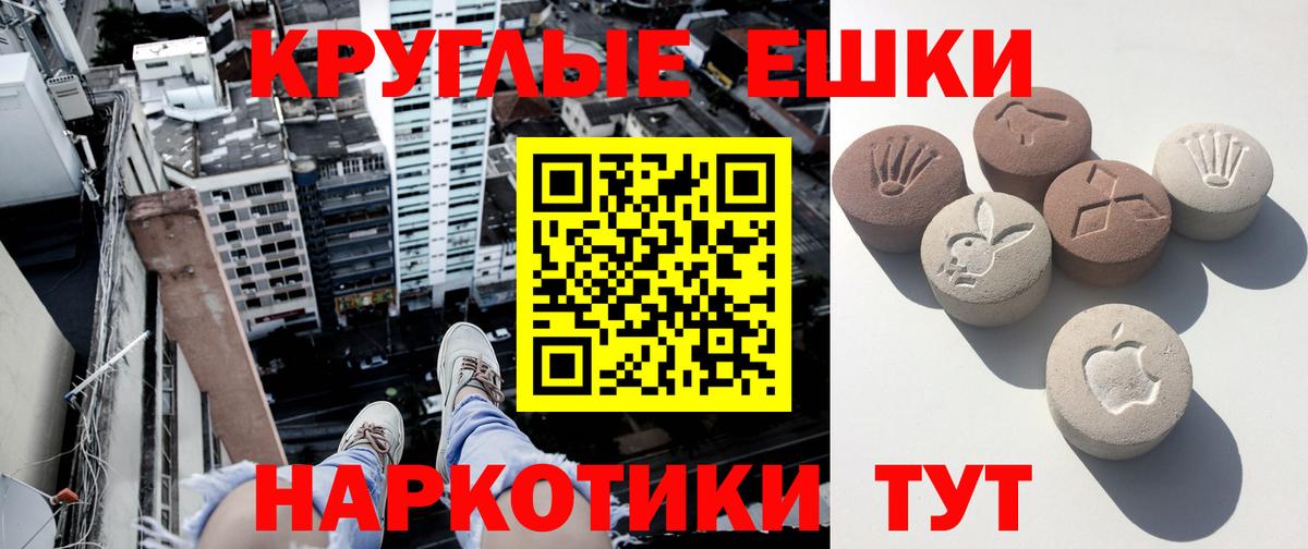 Дзержинский  ЭКСТАЗИ Cube  Ecstasy  ЭКСТАЗИ 99%  Вход с VPN 
