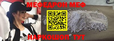 мдма Кимры