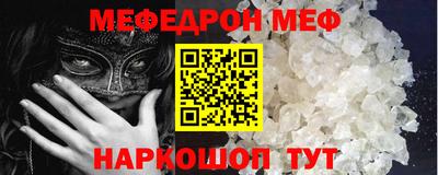 мдма Кимры