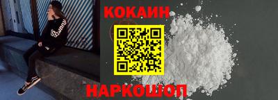 марихуана Кинель