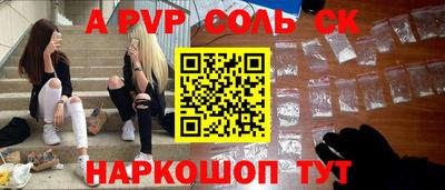 ПСИЛОЦИБИНОВЫЕ ГРИБЫ Кингисепп