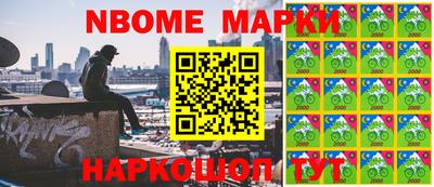 марихуана Кинель