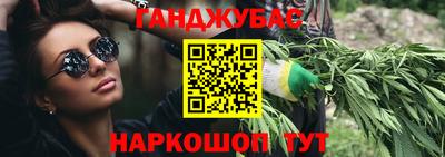 марихуана Кинель