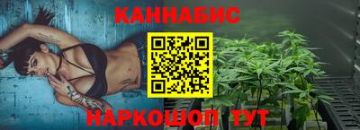 марихуана Кинель