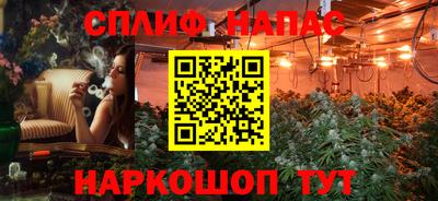 марихуана Кинель
