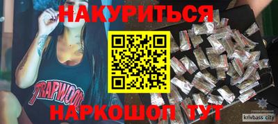 ПСИЛОЦИБИНОВЫЕ ГРИБЫ Кингисепп