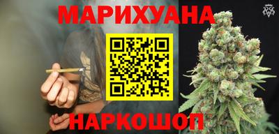 марихуана Кинель