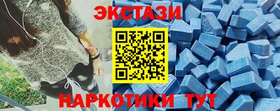 ПСИЛОЦИБИНОВЫЕ ГРИБЫ Кингисепп
