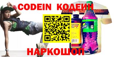 ПСИЛОЦИБИНОВЫЕ ГРИБЫ Кингисепп