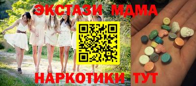 мдма Кимры