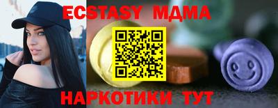 мдма Кимры
