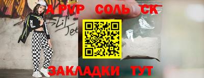 мдма Кимры