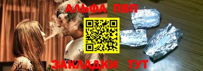 марки lsd Тавда