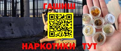 марихуана Кинель