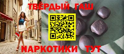 марихуана Кинель