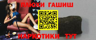 ПСИЛОЦИБИНОВЫЕ ГРИБЫ Кингисепп