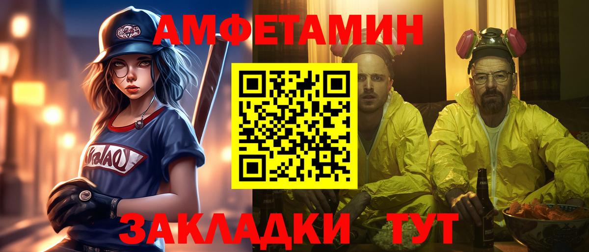 Первитин витя Дзержинский
