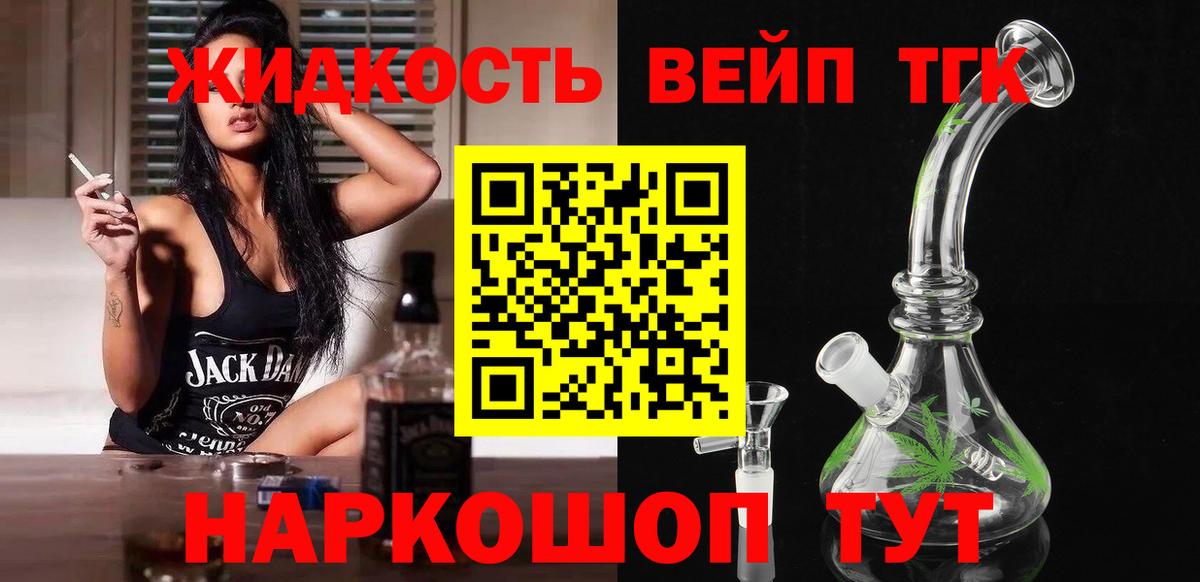ОМГ ОМГ рабочий сайт  закладки  Дзержинский  Вход с VPN  Дистиллят ТГК жижа 