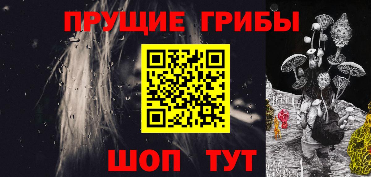 Галлюциногенные грибы ЛСД  Вход с VPN  Псилоцибиновые грибы GOLDEN TEACHER  Дзержинский 