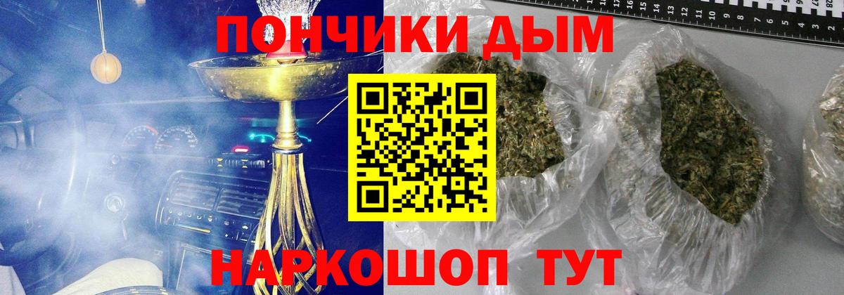 Бошки Шишки VHQ  Вход с VPN  Канабис гибрид  Конопля SATIVA & INDICA  Шишки марихуана план  Дзержинский 